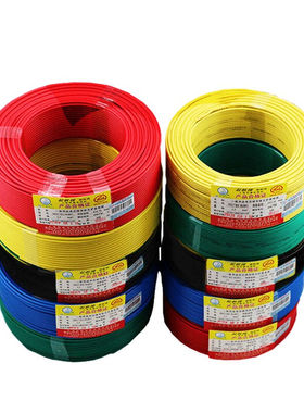 起帆电线电缆ZB-BVR6平方国标阻燃B级单芯多股铜芯软线黄色零线10