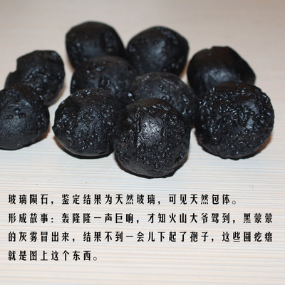 天然玻璃陨石雷公墨黑陨石原石摆件 琉璃陨石矿物教学标本能量石