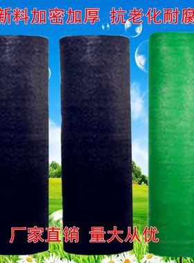 j绿色平2020遮光网网防网阳台晒网隔热遮阴新Q款织网黑色遮阳太阳