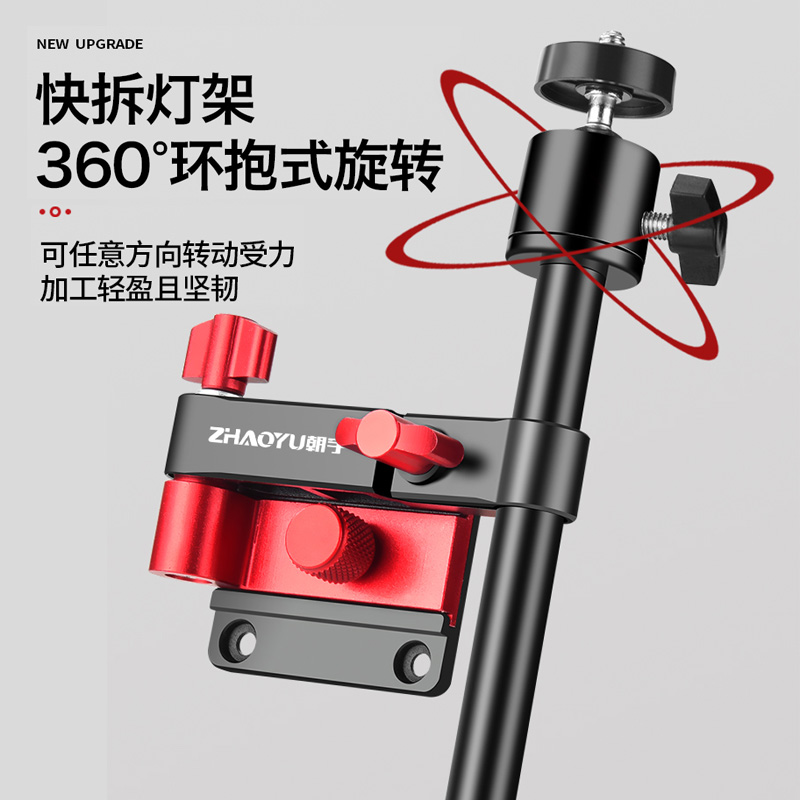 折叠伸缩钓箱灯架加长万向插片式通用钓鱼灯架夜钓灯支架钓箱配件