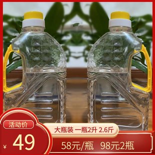 变脸专业吐火油 安全无异味 川剧变脸喷火道具 舞台演出用具