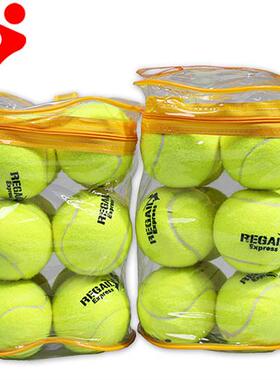 Tennis Balls 12pcs/set High Elasticity Tennis Training Ball