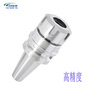 高精度动平衡数控CNC高速雕刻机弹性筒夹刀柄殴打BT50-ER40-200