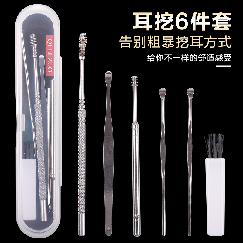 挖耳勺掏套装粉刺针细胞夹祛痘挑痘挤痘去黑头暗疮针工具神器套装