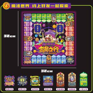 魔法世界富翁之行双人桌游大唐盛世富喵桌游全套豪华聚会桌游戏牌