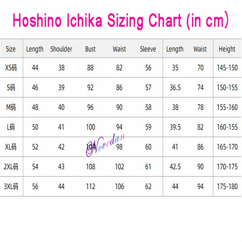 Project Sekai Colorful Stage Feat Hoshino Ichika Azusawa