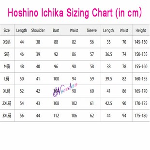 Project Sekai Colorful Stage Feat Hoshino Ichika Azusawa