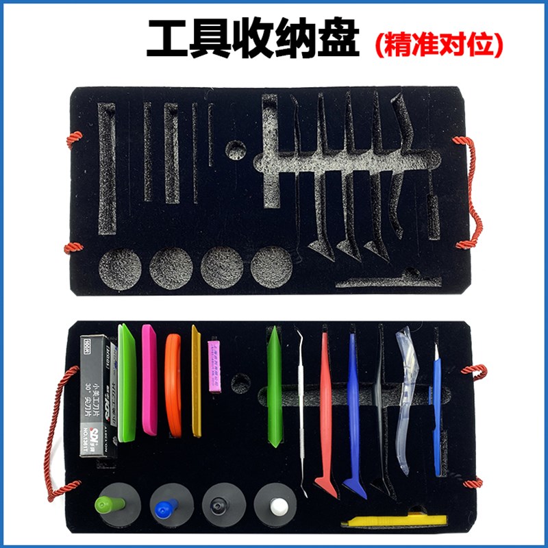 汽车贴膜施工工具箱黑白高端手提工具箱内置可移动隔板道具箱收纳