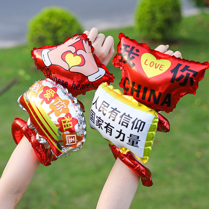 十一国庆节铝膜气球手持棒活动装饰场景布置手摇旗10.1心形五角星