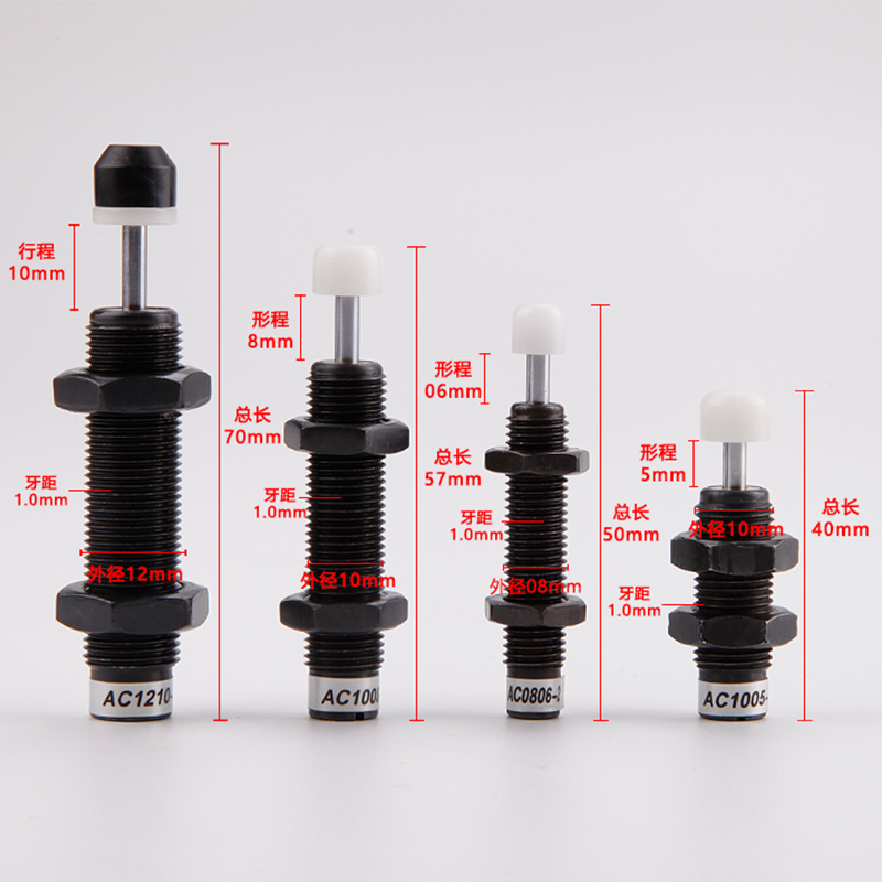 缓冲器油压阻尼器aca1416//1210/1410亚德客型减震气缸液压缓冲器