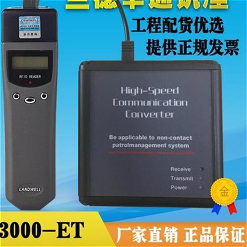 新品棒通讯座巡检器数据采集器30D00下载数据T巡更Z机通讯定制
