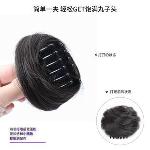 短发留长发过渡期神器假发女丸子头 抓夹发包花苞头半丸子 仿真发