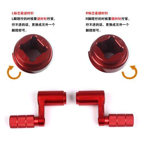 适用绿源K5/COCO2电动车铝合金小鸡腿改装脚踏蹬盖塞曲柄中轴阻流