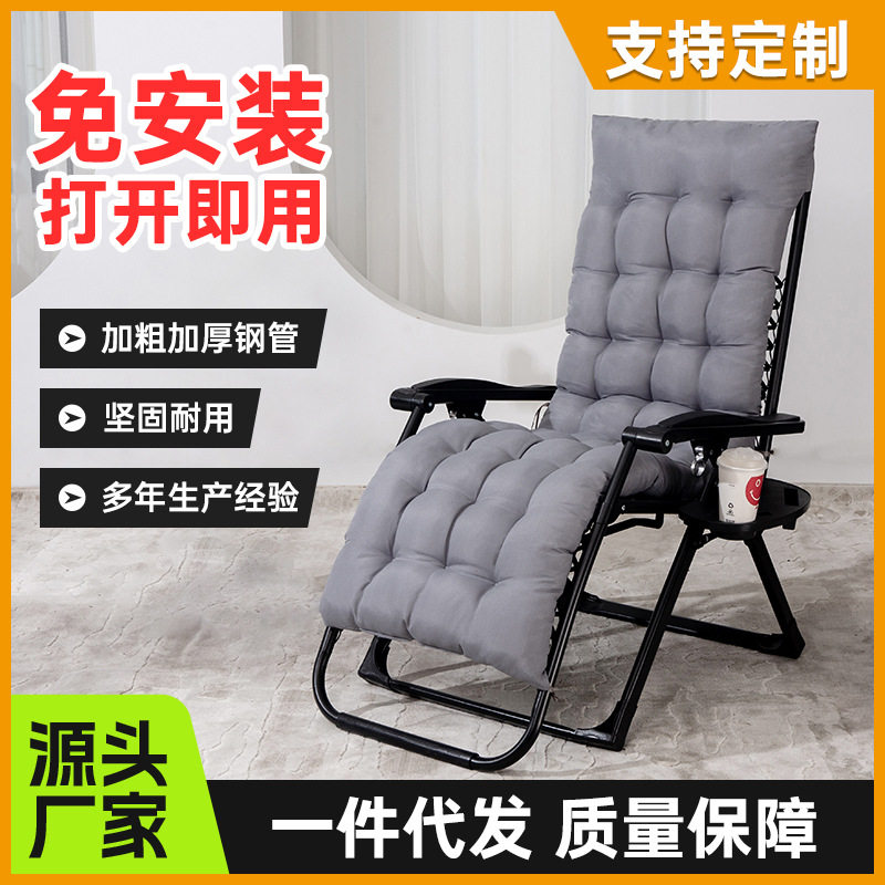 躺椅折叠床靠背椅办公室便携藤椅子家用懒人沙发可折叠透气两用