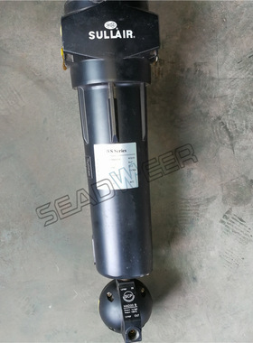 寿力空压机水分离器 02250137-989排水器