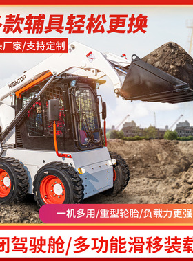 出口西班牙Skid steer loader装载机 粮食装卸滑移机 一机多用