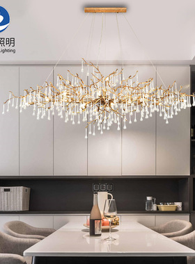 全铜轻奢餐厅水晶吊灯大气客厅灯后现代水晶主灯serip枝形吊灯