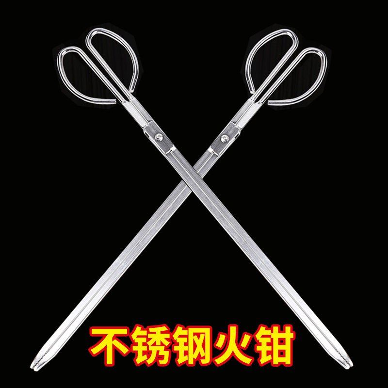 众之亿火钳不锈钢卫生钳子捡垃圾夹拾物器家用加长取物碳夹子环卫