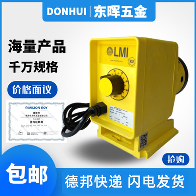 LMI米顿罗计量泵P086 P126 P136 P146 P156 P166-368TI 358 398TI