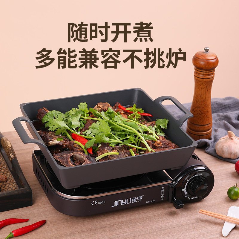 羊蝎子盘锅烤盘牛蛙盘羊骨头盘烤鱼盘干锅卡式炉可加热不粘加热盘