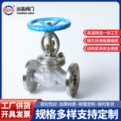 304硬密封截止阀J41W 蒸汽中高压截止阀 16R316手动法兰式 16P