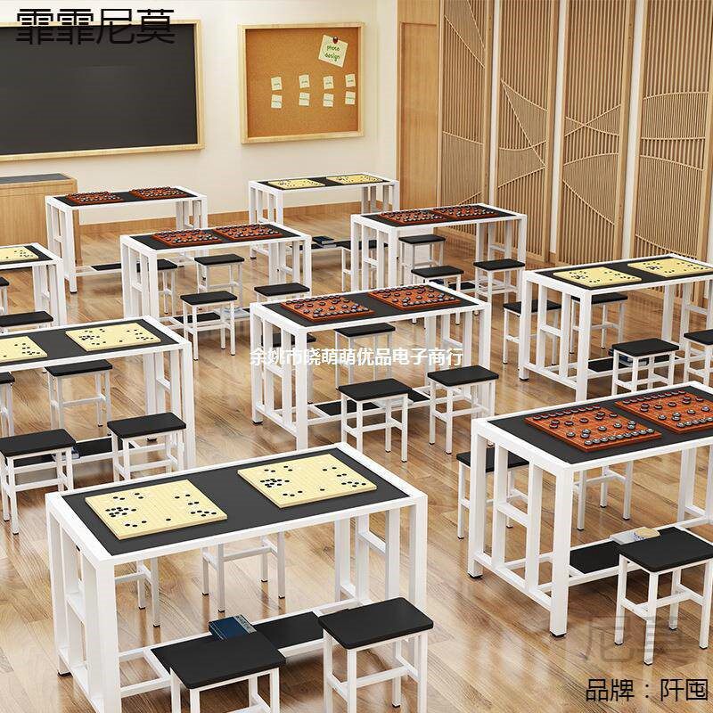 辅导班课桌椅套装培训学习桌中学生钢木桌铁艺棋盘桌绘画桌书法桌