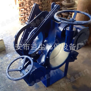 DN300 手动盲板阀 2.C 涡轮翻板阀F343X 钢厂用 手动眼镜阀