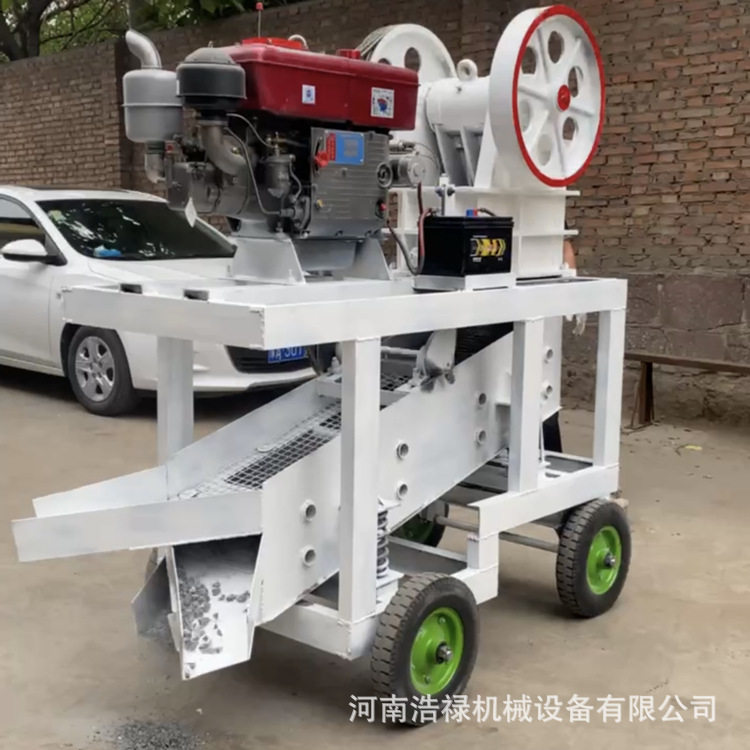 浩禄 鄂式破碎筛分一体机 小型鄂破带振动筛可移动