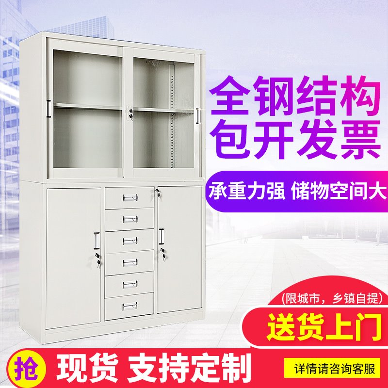 广西加厚钢制文件柜宽中六带抽屉玻璃柜公文柜办公柜档案柜铁皮柜