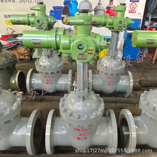 DN100瓦斯发电站 25C 厂家直供 AC380V矿用隔爆型电动闸阀MZ9B41H