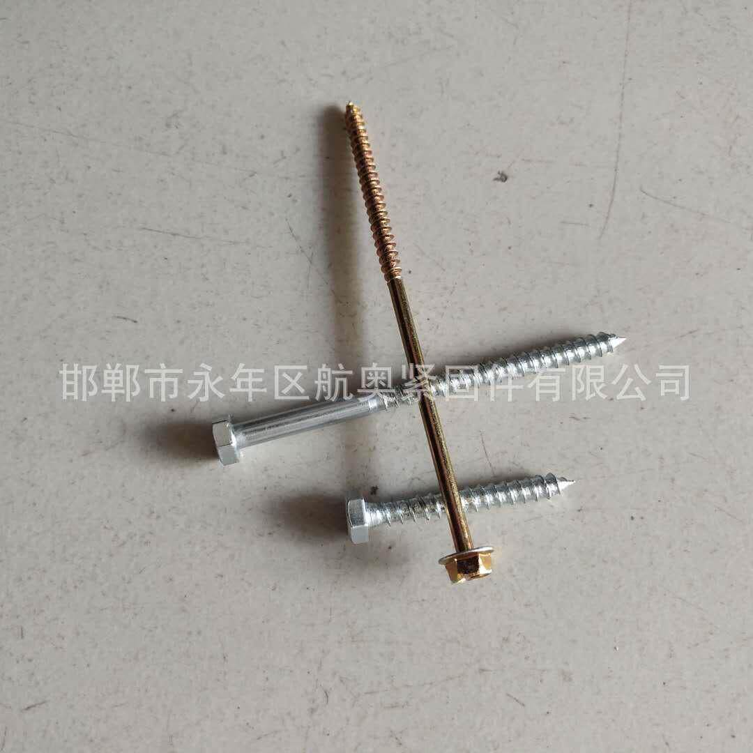 镀锌木螺丝12*100木钻木结构用自攻螺钉现货