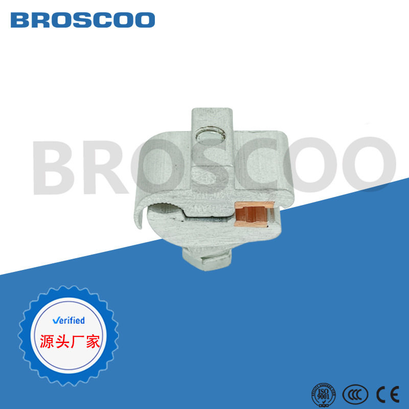 JBTL异型铜铝并沟线夹 嵌铜式出口型一节两节三节