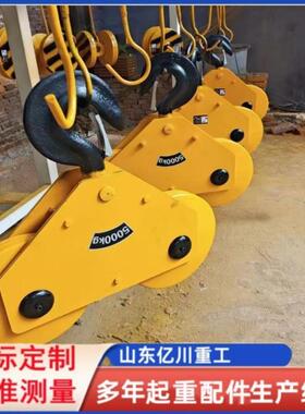 电动葫芦吊钩1-10T行车羊角吊钩起重吊钩葫芦起重机配件