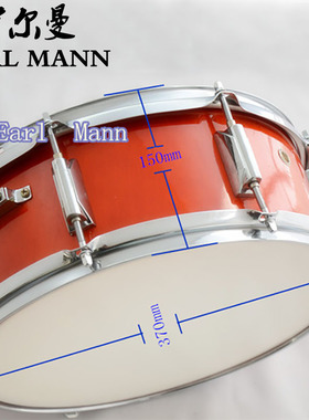 伊尔曼 Earl Mann 木腔小军鼓 14寸橙色小军鼓