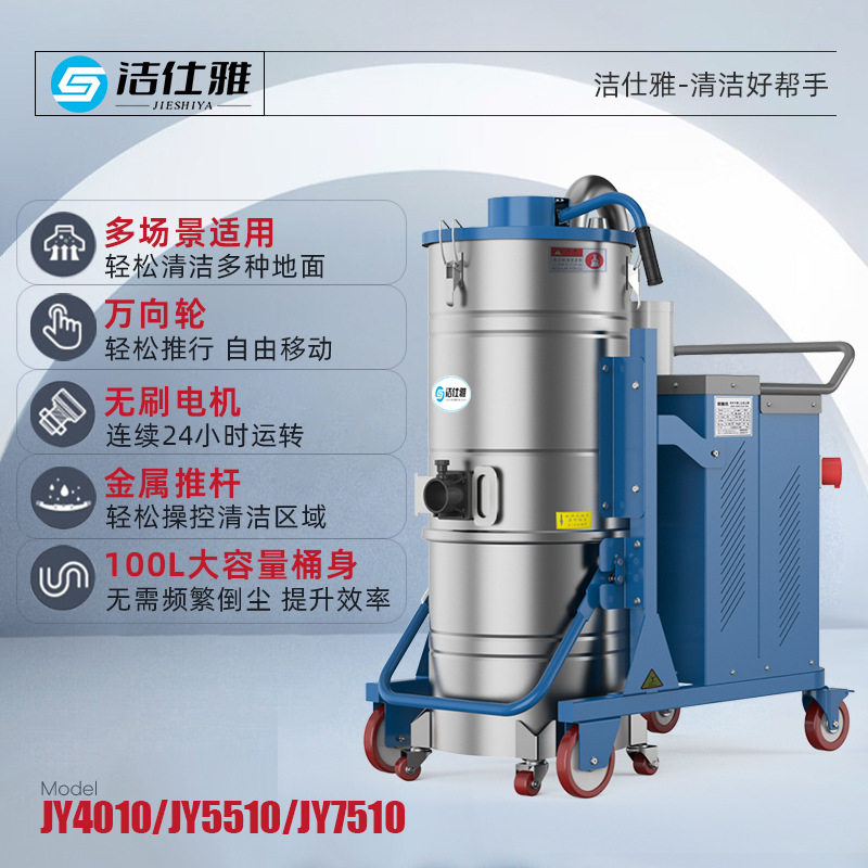 重型工业吸尘器4000W三相电工厂车间钻床CNC配套加工金属粉颗粒