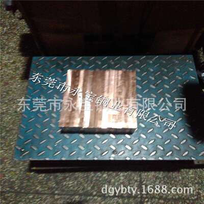高强度-耐磨铍青铜板CuBe2铍青铜块C17200铍青铜带箔