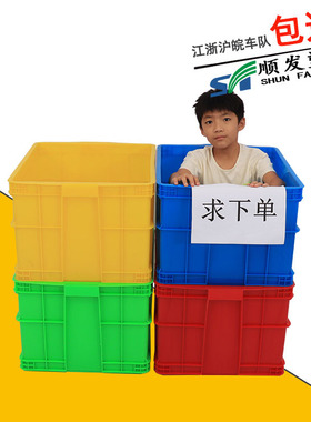 如顺塑业黄色塑料箱 型号：JX550-350箱 内550*450*350仓黄色储箱