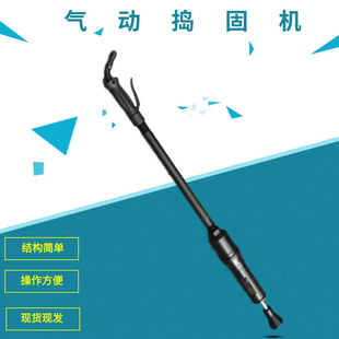 混凝土捣实机便携式气动捣固机 D8大中型铸件翻砂机 手提式夯墙机