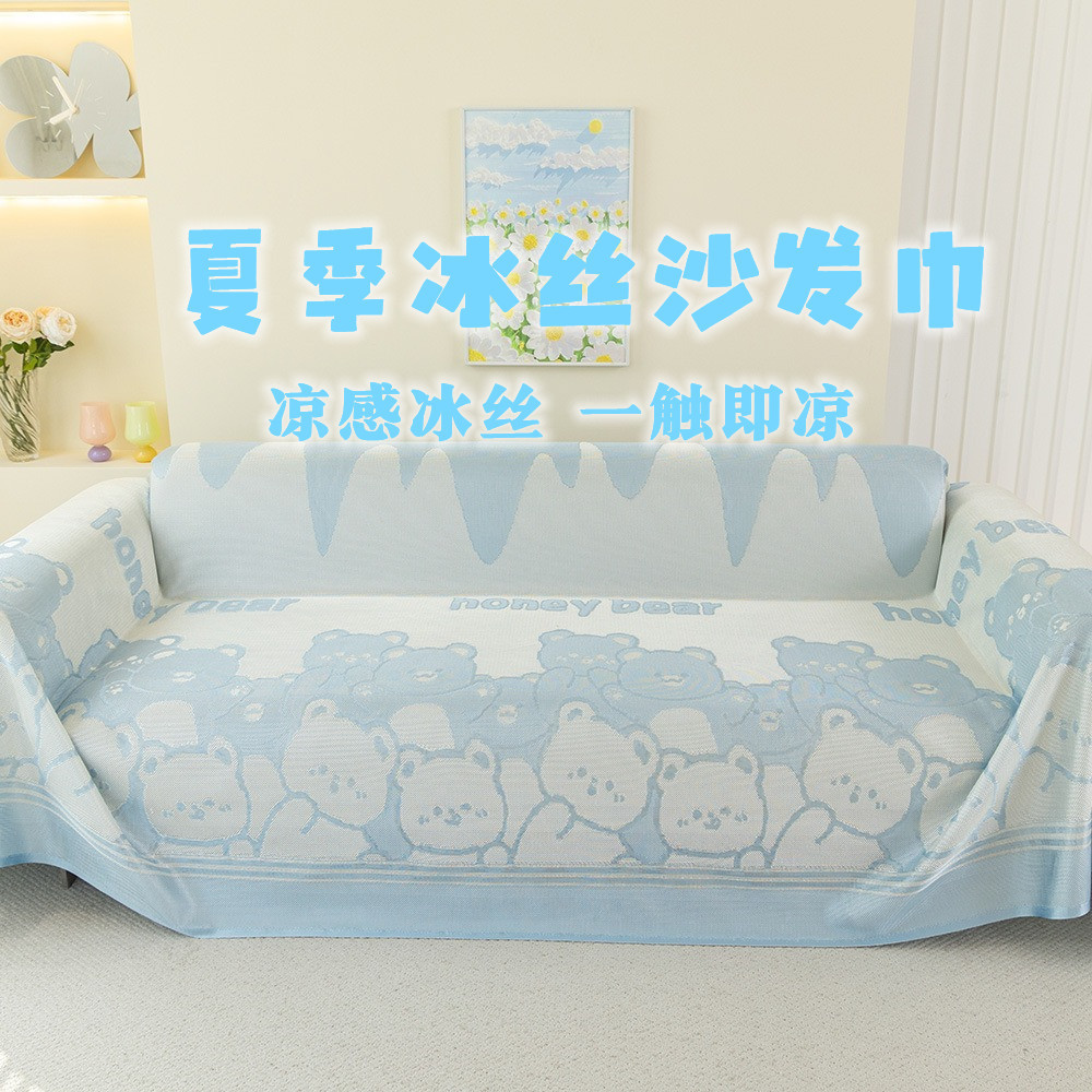 夏季冰丝沙发垫防滑凉席坐垫子水洗四季通用凉垫藤席沙发套罩冰垫