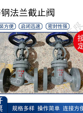 波纹管硬密封截止阀 DN20*PN16法兰连接耐高温闸阀