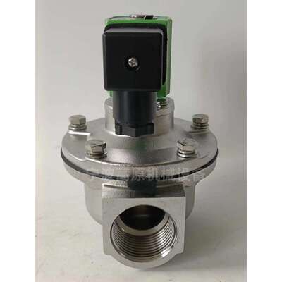 不锈钢脉冲阀DCF-Y-50S(2寸)DCF-Y-62S(25寸)DCF-Z-20(6分)