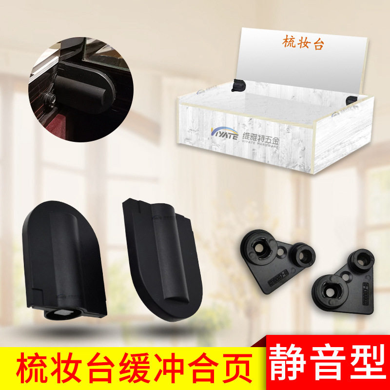 化妆柜盒阻尼缓冲铰链 上翻门隐藏合页液压缓冲静音支撑杆翻板铰,电子元器件市场,电线扎带/束线带,淘宝优惠券,粉丝福利购,淘宝优惠卷