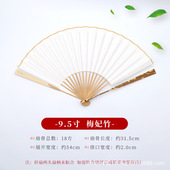 精品梅妃竹扇子9.5寸斑竹文玩扇女士凤眼湘妃竹折扇苏工宣纸扇面