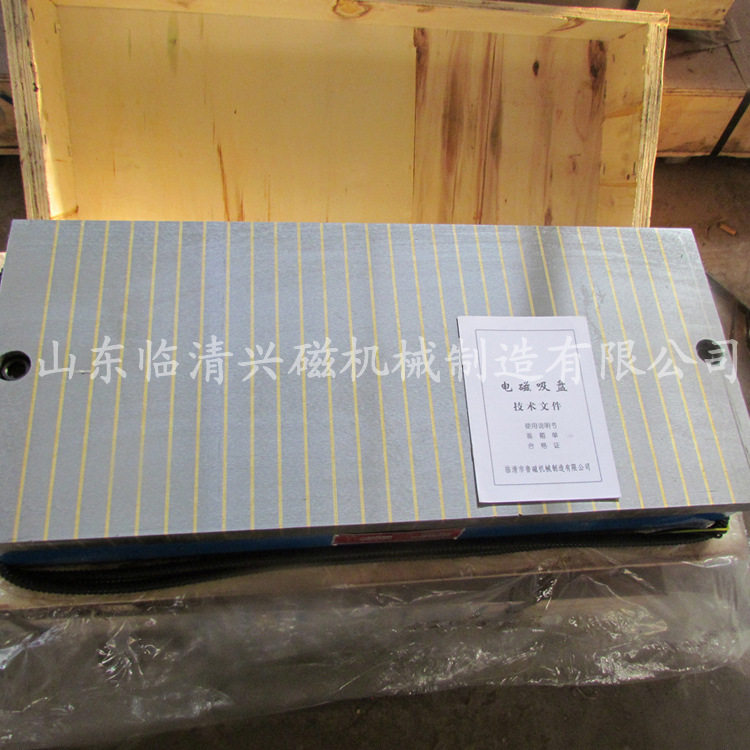 大水磨床用电磁吸盘 磨刀机电磁吸盘 废钢电磁吸盘