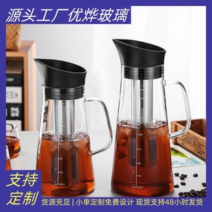 手冲咖啡壶高鹏硅玻璃冷萃壶 冷泡冰滴咖啡壶冷热泡茶壶冷水壶