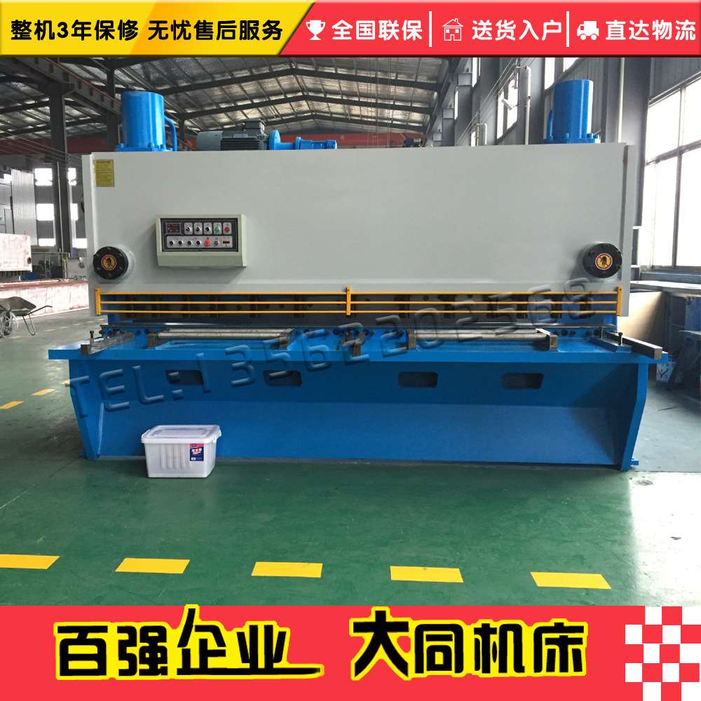 QC11Y -10×4000液压闸式剪板机 液压剪板机