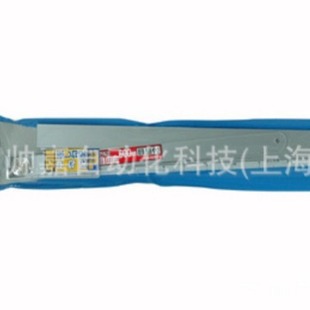 SHINWA亲和铝自由角度尺 60cm 倾斜度刻度 带支柱 62571