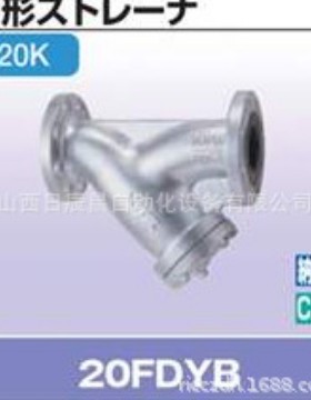 开滋KITZ阀门 20FDYB-10A/15A/25A/32A/40A