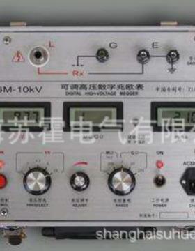 可调高压数字兆欧表5KV|10KV|15KV|20KV|25KV