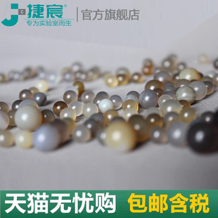 玛瑙磨球 天然玛瑙球 玛瑙研磨介质球 行星球磨机球搅拌混料